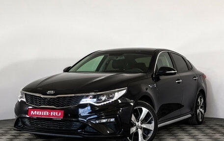 KIA Optima IV, 2020 год, 2 099 000 рублей, 1 фотография