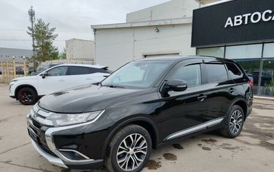 Mitsubishi Outlander III рестайлинг 3, 2018 год, 1 899 000 рублей, 1 фотография