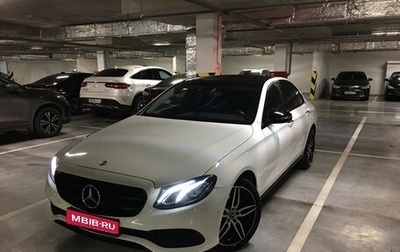 Mercedes-Benz E-Класс, 2016 год, 1 980 000 рублей, 1 фотография