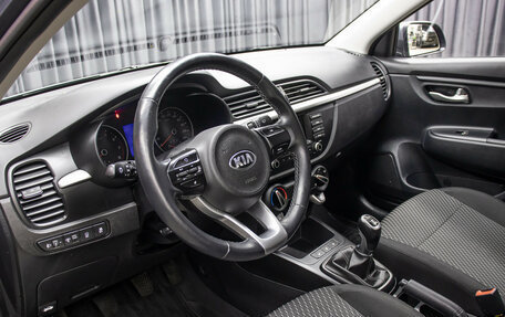 KIA Rio IV, 2017 год, 1 449 000 рублей, 15 фотография