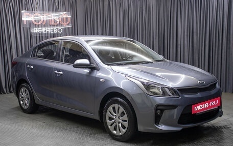 KIA Rio IV, 2017 год, 1 449 000 рублей, 3 фотография