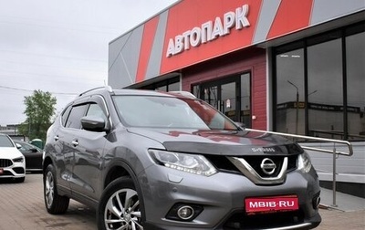 Nissan X-Trail, 2016 год, 1 779 000 рублей, 1 фотография