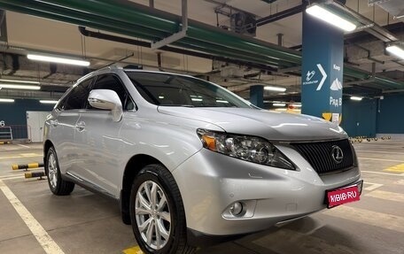 Lexus RX III, 2010 год, 2 300 000 рублей, 1 фотография