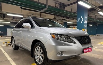 Lexus RX III, 2010 год, 2 300 000 рублей, 1 фотография