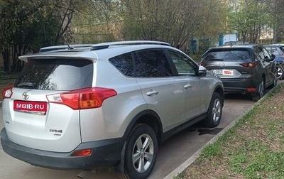 Toyota RAV4, 2013 год, 1 600 000 рублей, 1 фотография