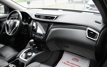 Nissan X-Trail, 2016 год, 1 779 000 рублей, 16 фотография