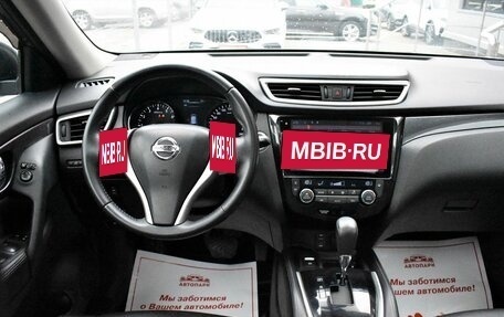 Nissan X-Trail, 2016 год, 1 779 000 рублей, 18 фотография