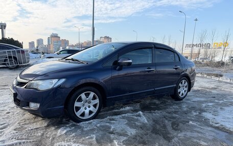 Honda Civic VIII, 2008 год, 620 000 рублей, 15 фотография