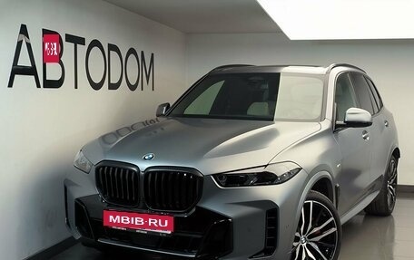BMW X5, 2026 год, 15 450 000 рублей, 30 фотография