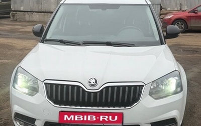 Skoda Yeti I рестайлинг, 2016 год, 1 350 000 рублей, 1 фотография