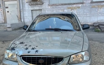 Hyundai Accent II, 2008 год, 250 000 рублей, 1 фотография