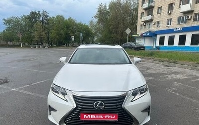 Lexus ES VII, 2017 год, 3 700 000 рублей, 1 фотография