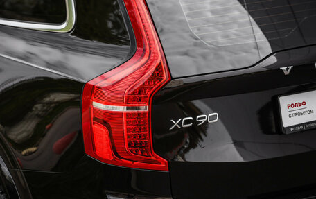 Volvo XC90 II рестайлинг, 2015 год, 2 699 000 рублей, 12 фотография