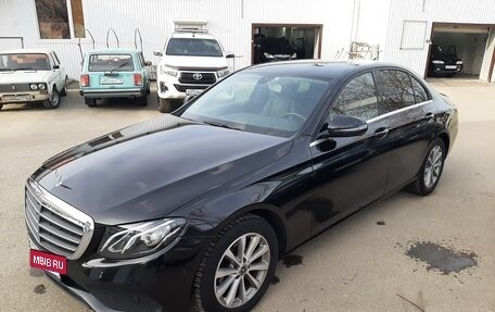 Mercedes-Benz E-Класс, 2019 год, 3 150 000 рублей, 9 фотография