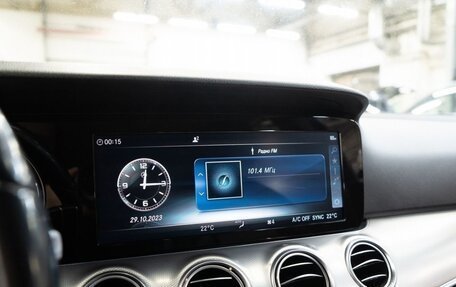 Mercedes-Benz E-Класс, 2019 год, 3 150 000 рублей, 30 фотография
