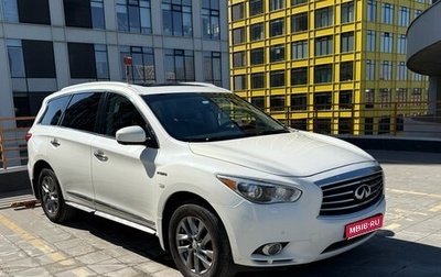Infiniti QX60 I рестайлинг, 2014 год, 1 800 000 рублей, 1 фотография