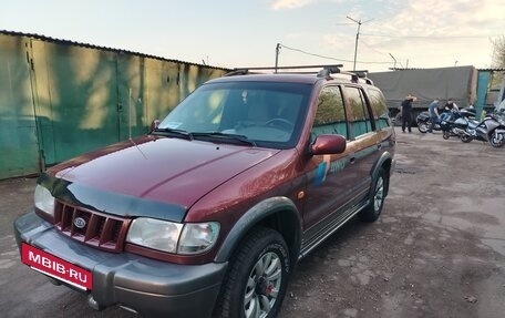 KIA Sportage IV рестайлинг, 2005 год, 380 000 рублей, 2 фотография