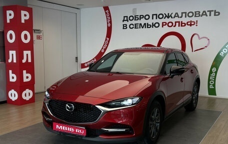 Mazda CX-4, 2022 год, 2 620 000 рублей, 1 фотография