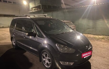 Ford Galaxy II, 2010 год, 760 000 рублей, 3 фотография