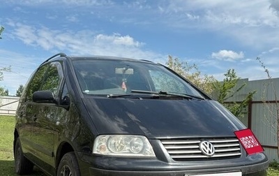 Volkswagen Sharan I рестайлинг, 2000 год, 280 000 рублей, 1 фотография