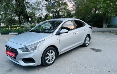 Hyundai Solaris II рестайлинг, 2019 год, 1 050 000 рублей, 1 фотография
