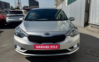 KIA Cerato III, 2014 год, 1 250 000 рублей, 1 фотография