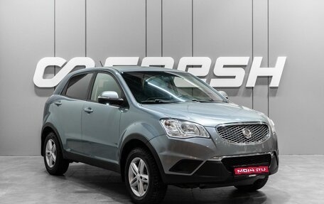 SsangYong Actyon II рестайлинг, 2012 год, 859 000 рублей, 1 фотография