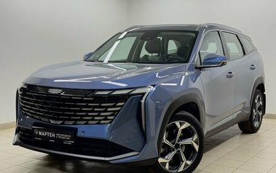 Geely Atlas, 2024 год, 2 845 000 рублей, 1 фотография