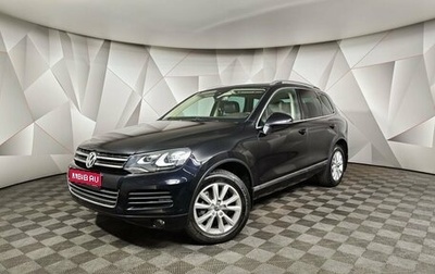 Volkswagen Touareg III, 2014 год, 2 743 000 рублей, 1 фотография