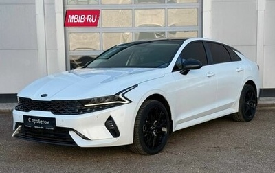 KIA K5, 2021 год, 2 400 000 рублей, 1 фотография