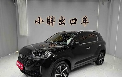 Hyundai ix35, 2023 год, 1 881 000 рублей, 1 фотография