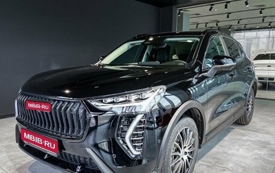 Haval Jolion, 2026 год, 2 649 000 рублей, 1 фотография
