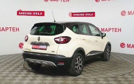 Renault Kaptur I рестайлинг, 2018 год, 1 545 000 рублей, 5 фотография