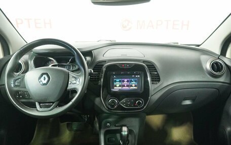 Renault Kaptur I рестайлинг, 2018 год, 1 545 000 рублей, 15 фотография