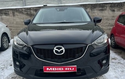 Mazda CX-5 II, 2013 год, 1 625 000 рублей, 1 фотография