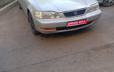 Honda Inspire III, 1997 год, 345 000 рублей, 1 фотография