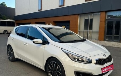 KIA cee'd III, 2018 год, 1 780 000 рублей, 1 фотография