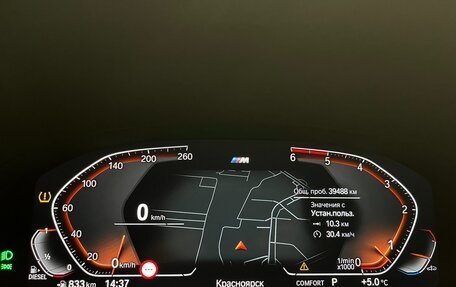 BMW 7 серия, 2020 год, 8 200 000 рублей, 16 фотография