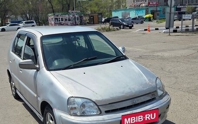 Honda Logo, 1999 год, 220 000 рублей, 1 фотография