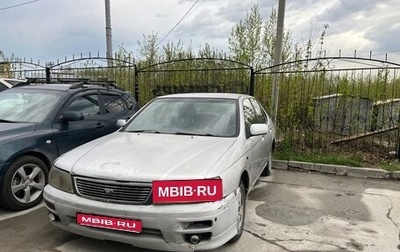 Nissan Bluebird XI, 1998 год, 100 000 рублей, 1 фотография