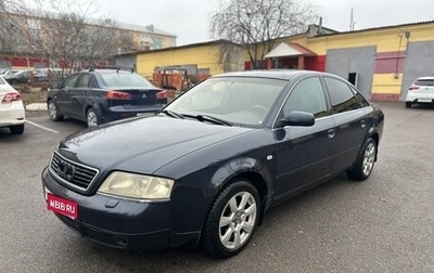 Audi A6, 1998 год, 285 000 рублей, 1 фотография