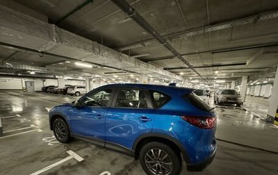 Mazda CX-5 II, 2012 год, 1 650 000 рублей, 1 фотография