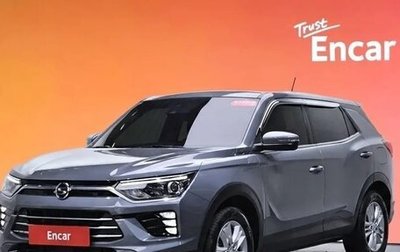 SsangYong Korando, 2020 год, 1 430 177 рублей, 1 фотография
