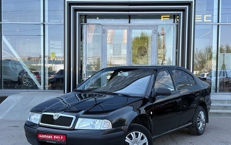 Skoda Octavia IV, 2004 год, 319 000 рублей, 1 фотография