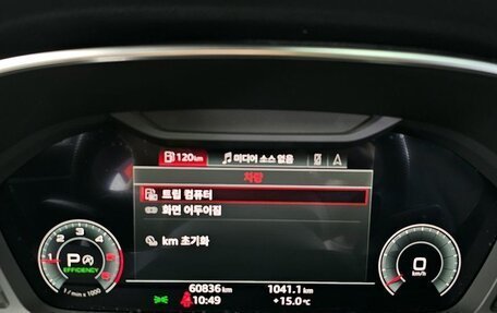 Audi Q3, 2023 год, 3 680 000 рублей, 7 фотография