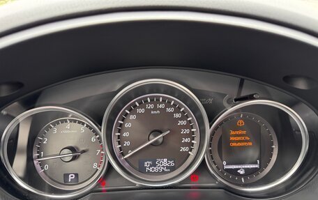 Mazda CX-5 II, 2012 год, 1 650 000 рублей, 26 фотография