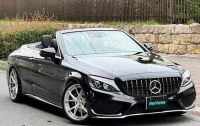 Mercedes-Benz C-Класс, 2017 год, 2 150 002 рублей, 1 фотография