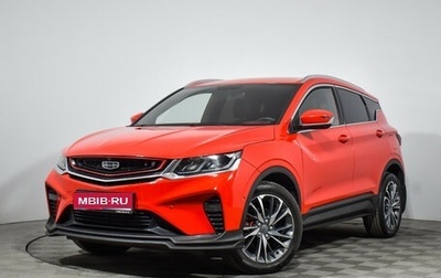 Geely Coolray I, 2021 год, 1 798 900 рублей, 1 фотография
