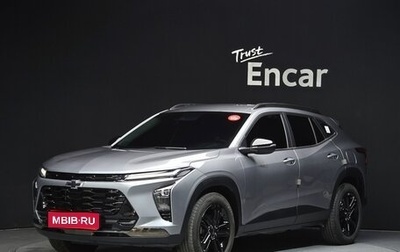 Chevrolet Trax, 2023 год, 1 564 040 рублей, 1 фотография