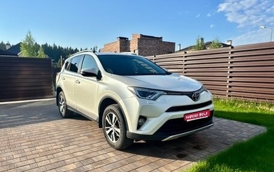 Toyota RAV4, 2015 год, 1 740 000 рублей, 1 фотография